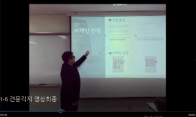 2018-2학기 Self 진로탐색 및 역량강화 프로그램 : 견문각지