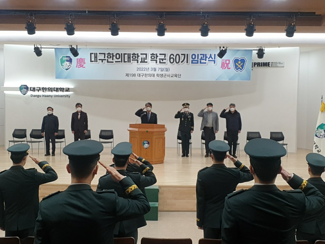 22년 ROTC 60기 소위 임관식