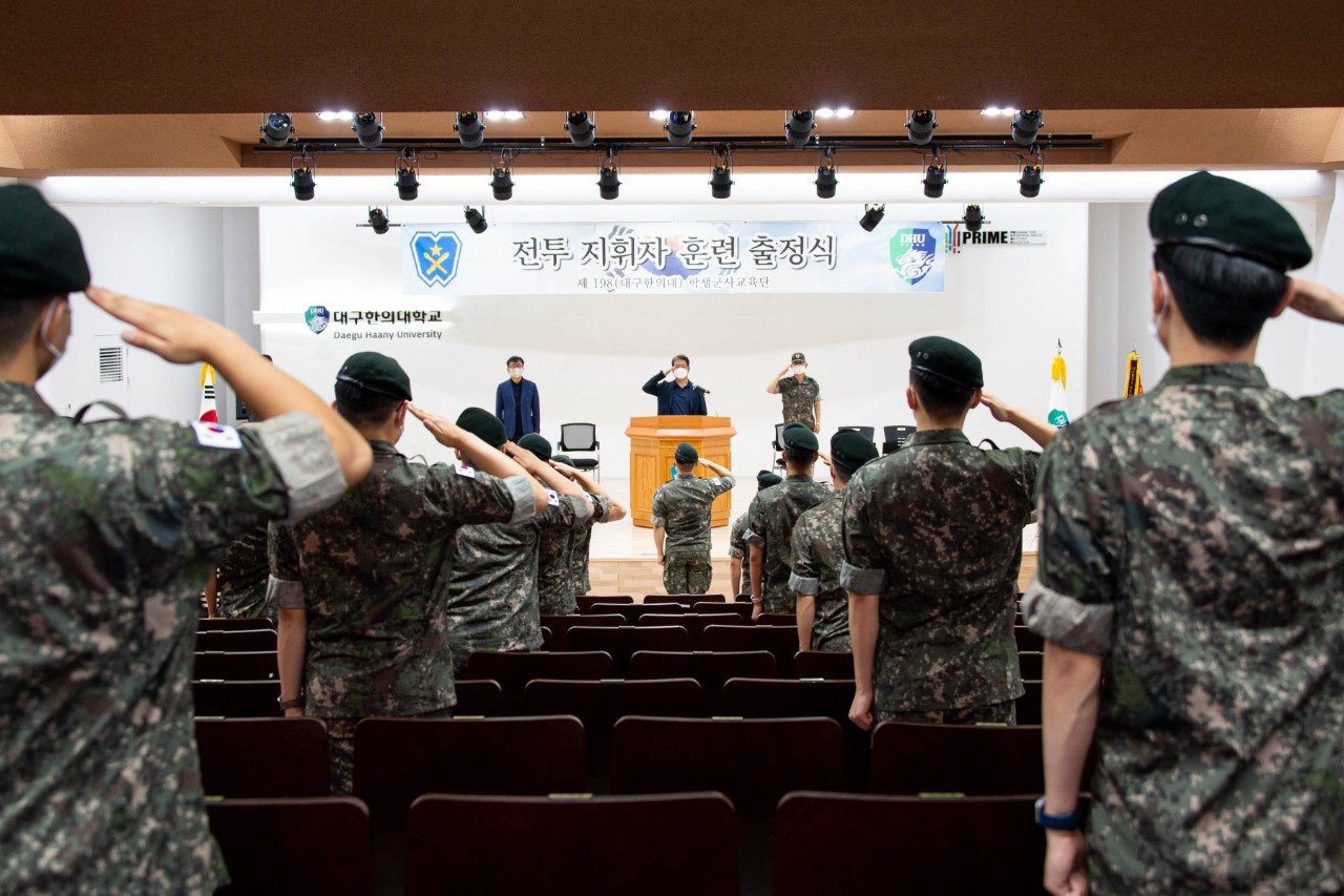 22년 ROTC 하계입영훈련 출정식