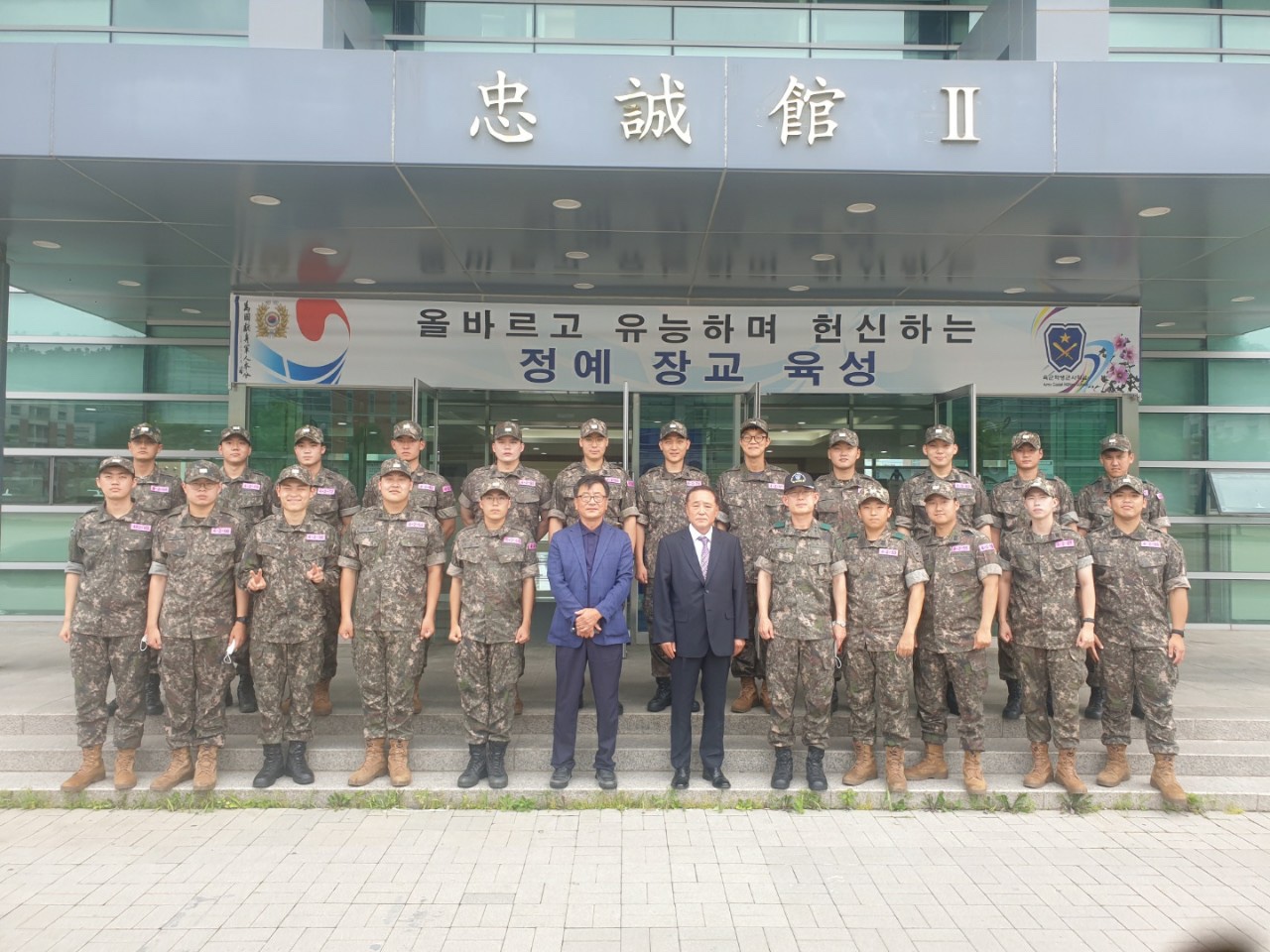 22년 ROTC 하계입영훈련 위문