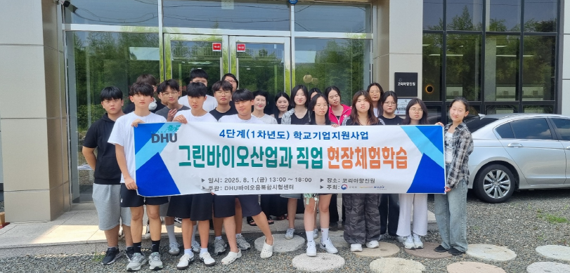 학교기업지원사업